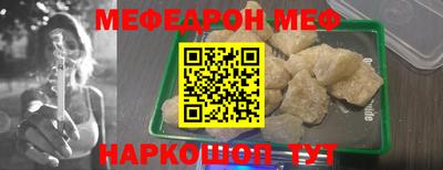 бутик Первоуральск