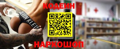 кокаин перу Пенза