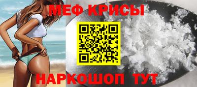 соль курить ск Обь