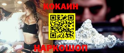 кокаин перу Пенза