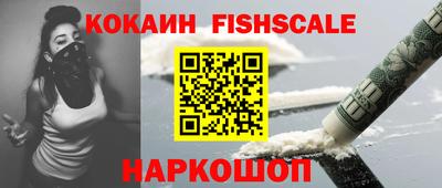 кокаин перу Пенза