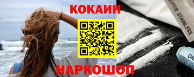 бутик Первоуральск