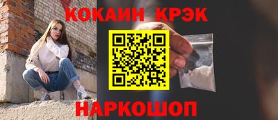 кокаин перу Пенза