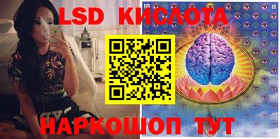 бутик Первоуральск