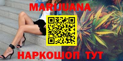 бутик Первоуральск