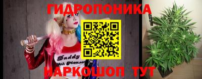 бутик Первоуральск