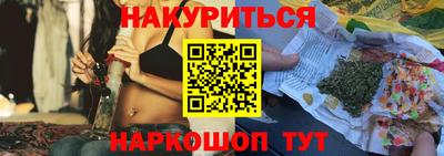 бутик Первоуральск