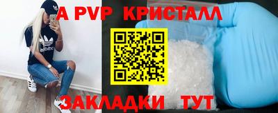 mdpv Партизанск
