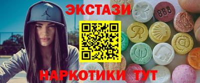 бутик Первоуральск