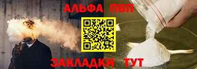 mdpv Партизанск