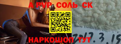 бутик Первоуральск