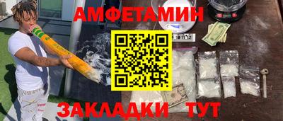 бутик Первоуральск