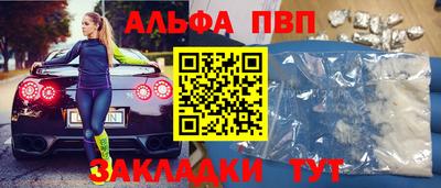 mdpv Партизанск