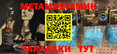 бутик Первоуральск