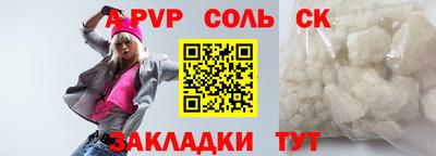 кокаин перу Пенза