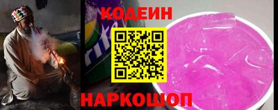 кокаин перу Пенза