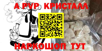 mdpv Партизанск