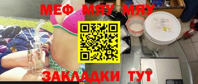 бутик Первоуральск