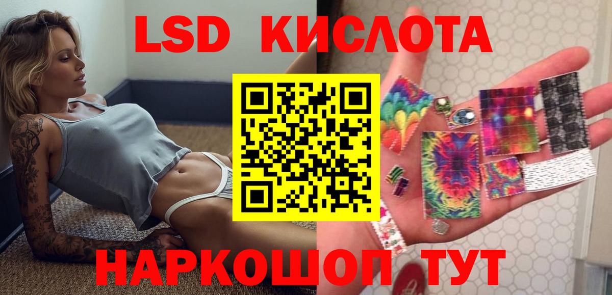 Архангельск  Лсд 25 экстази ecstasy  Лсд 25 экстази  Вход с VPN  ЛСД экстази ecstasy 