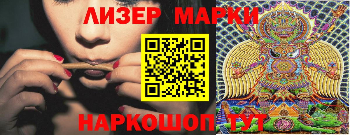 Наркотические марки 1,8мг  Вход с VPN  Архангельск  Наркотические марки 1,8мг 