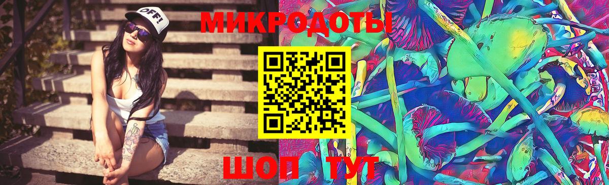 Галлюциногенные грибы Magic Shrooms  Вход с VPN  Архангельск 